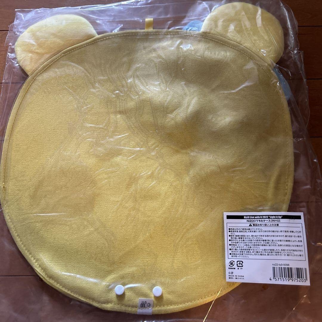 NiziU うちわケース リオ Amazon.co.jp: NiziU うちわカバー うちわケース nizoo RIYO